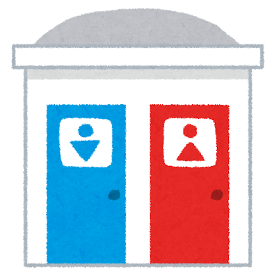 あなたのトイレ.com